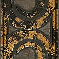 Керамическая плитка palacio ornament бордюр 11,5x59,8