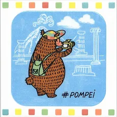 Керамическая плитка Декор Большое путешествие Помпеи 20x20