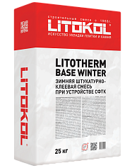 Однокомпонентный состав Литокол LITOTHERM BASE WINTER 25кг