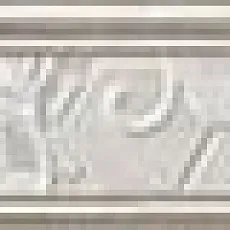 Керамическая плитка adrien 5x75