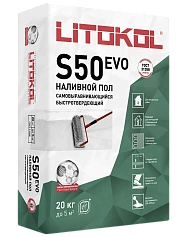 Наливной пол Литокол LITOLIV S50 20кг серый
