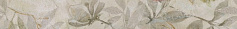 Керама Марацци Бордюр Магнолия 1 обрезной бежевый 