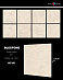 Коллекция плитки Blestone