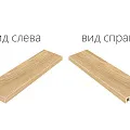 Ступени Мезон/ maison Шампэйн угловая левая 620070000662 33x120