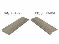 Италон МЕЗОН ФУМЭ СТУП.120 УГЛ.ЛЕВ серый для дома для крыльца для офиса для улицы