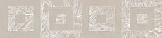 Керамическая плитка Бордюр kerama marazzi kmb3sta007br Таделакт бежевый светлый матовый обрезной 14.5x60