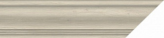 Керама Марацци Плинтус Сальветти капучино светлый горизонтальный правый бежевый для офиса, для гостиной, для прихожей