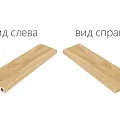 Ступени Мезон/ maison Шампэйн угловая правая 620070000657 33x120