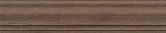 Плинтус Kerama Marazzi SG7327\BTG Тровазо коричневый матовый