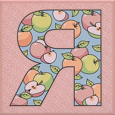 Керама Марацци Декор Kerama Marazzi HGD\A563\5184 Сад-огород Яблоко матовый разноцветный 